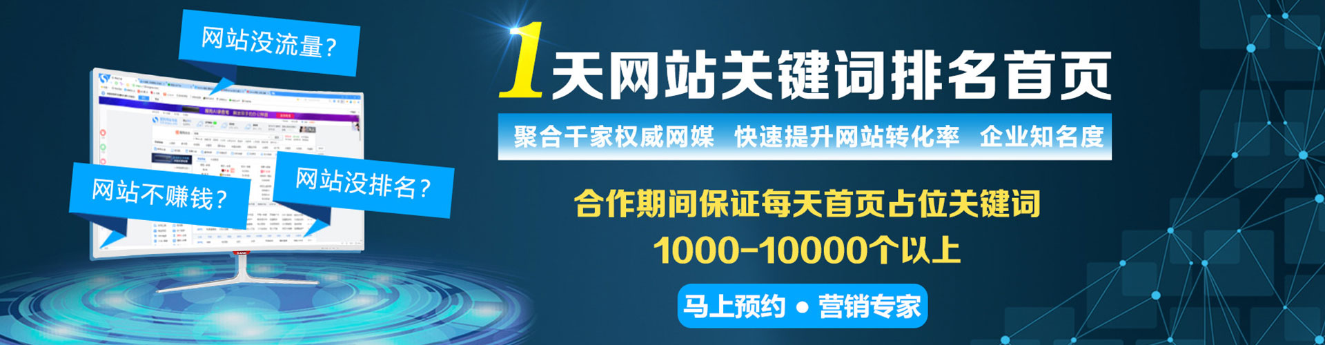 岚皋sem优化