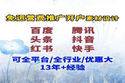 SEM服务助力企业多渠道营销案例