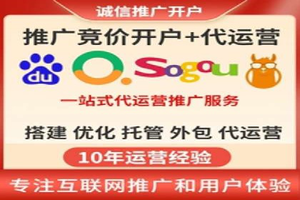 百度推广在电商行业的成功实践