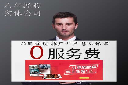 百度竞价费用一览，案例分析